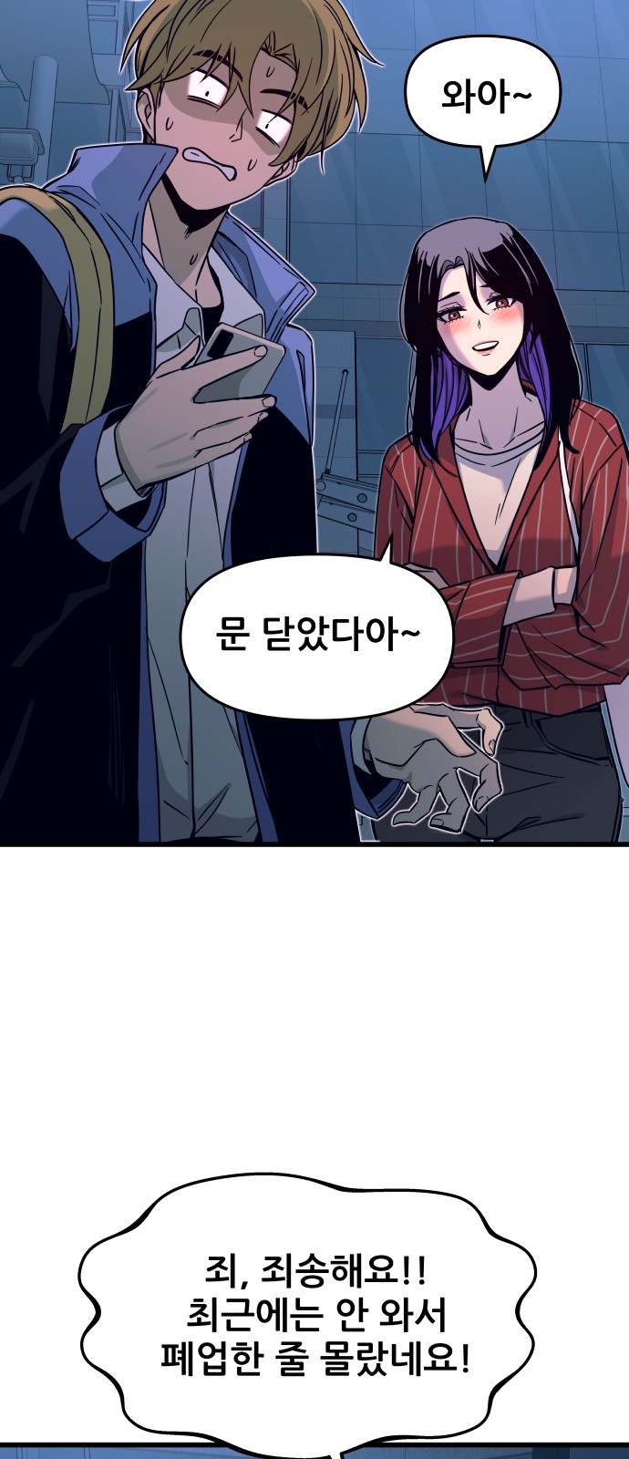 35 페이지