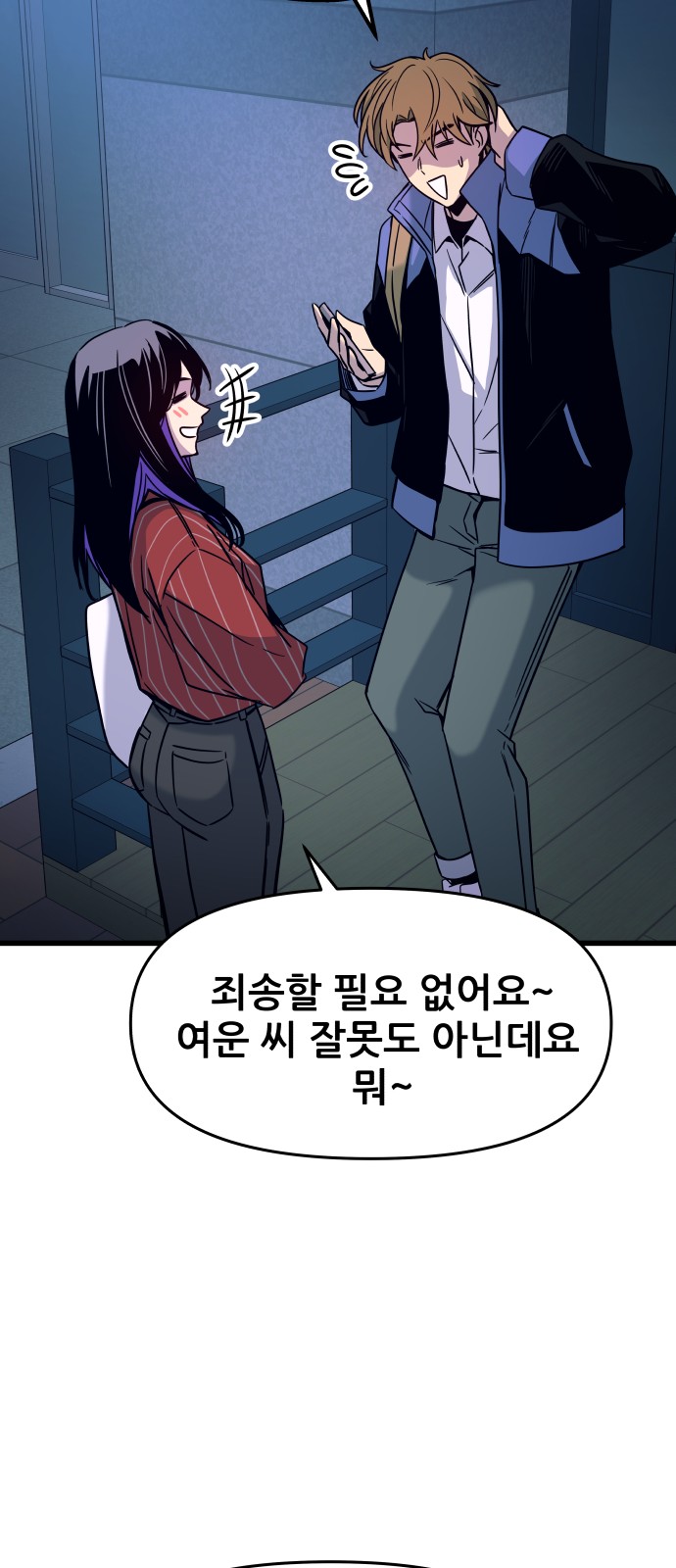 36 페이지