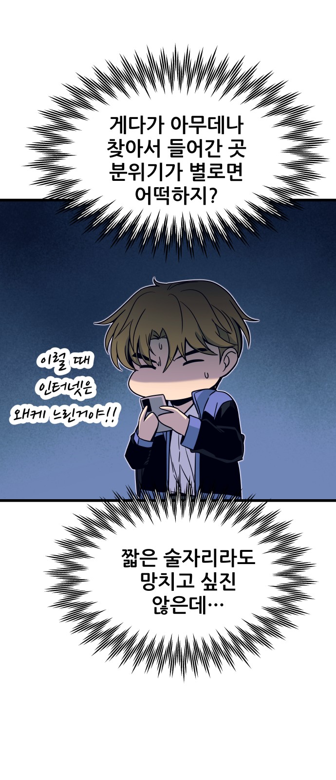 39 페이지