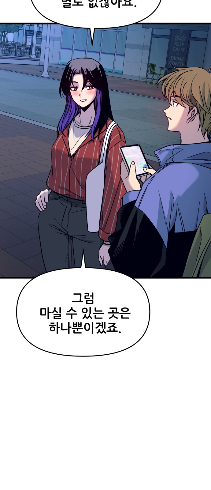 42 페이지