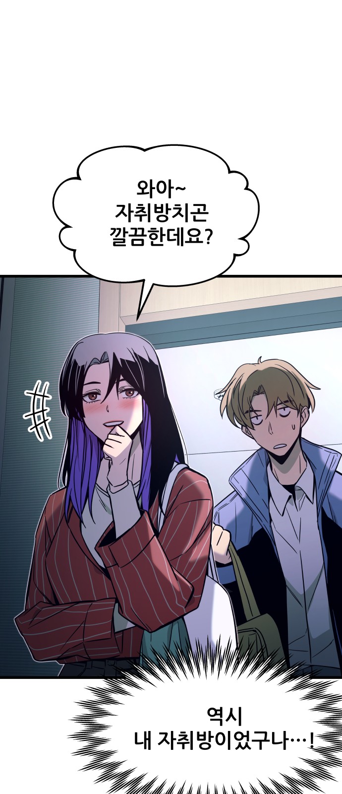 47 페이지