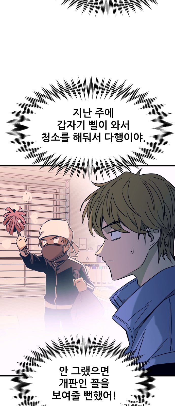 48 페이지