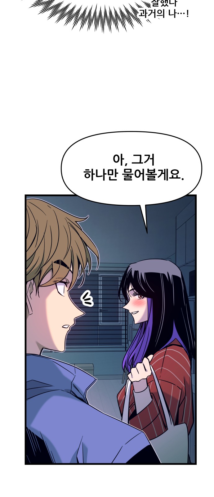 49 페이지