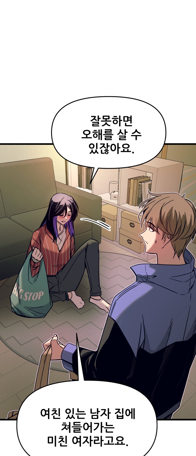 52 페이지