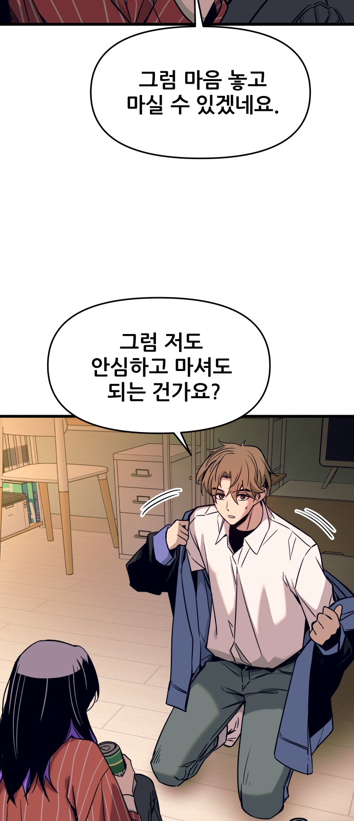 56 페이지