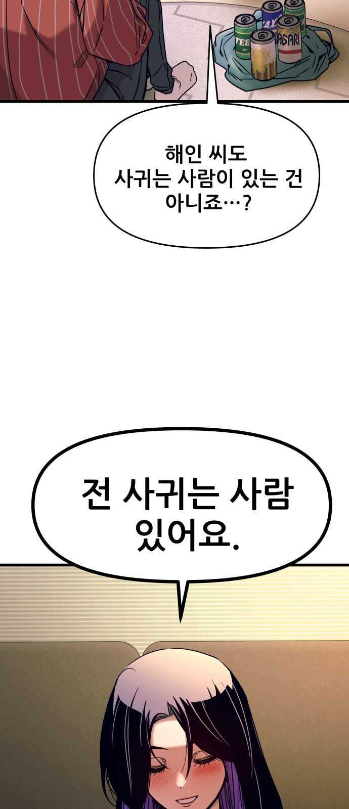 57 페이지