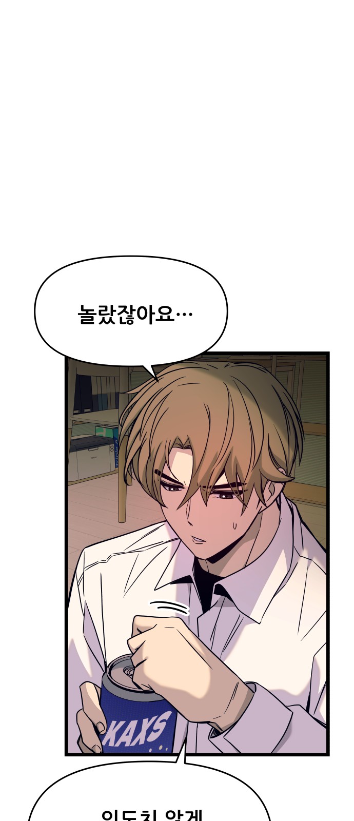 65 페이지