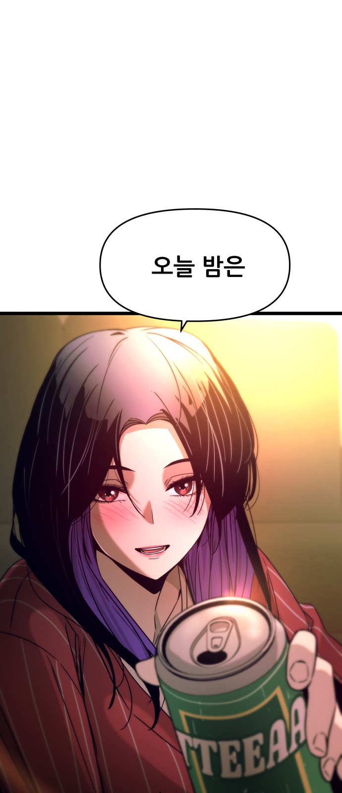 68 페이지