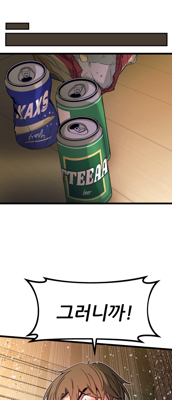 72 페이지
