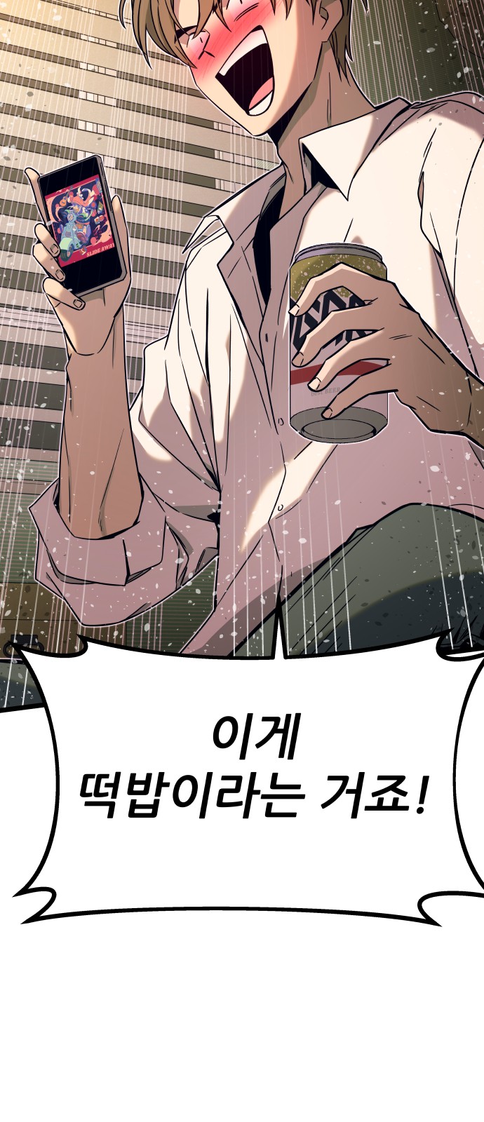 73 페이지