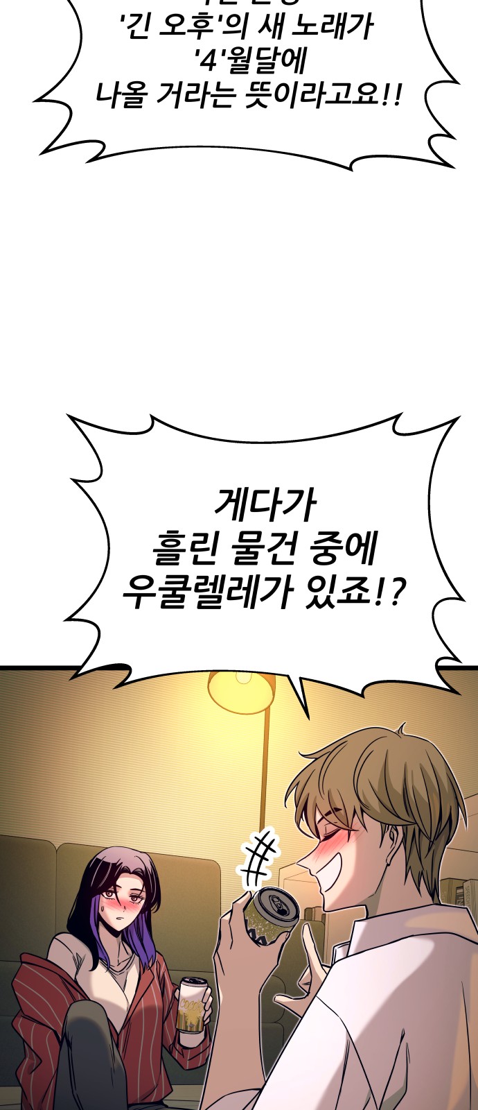 75 페이지