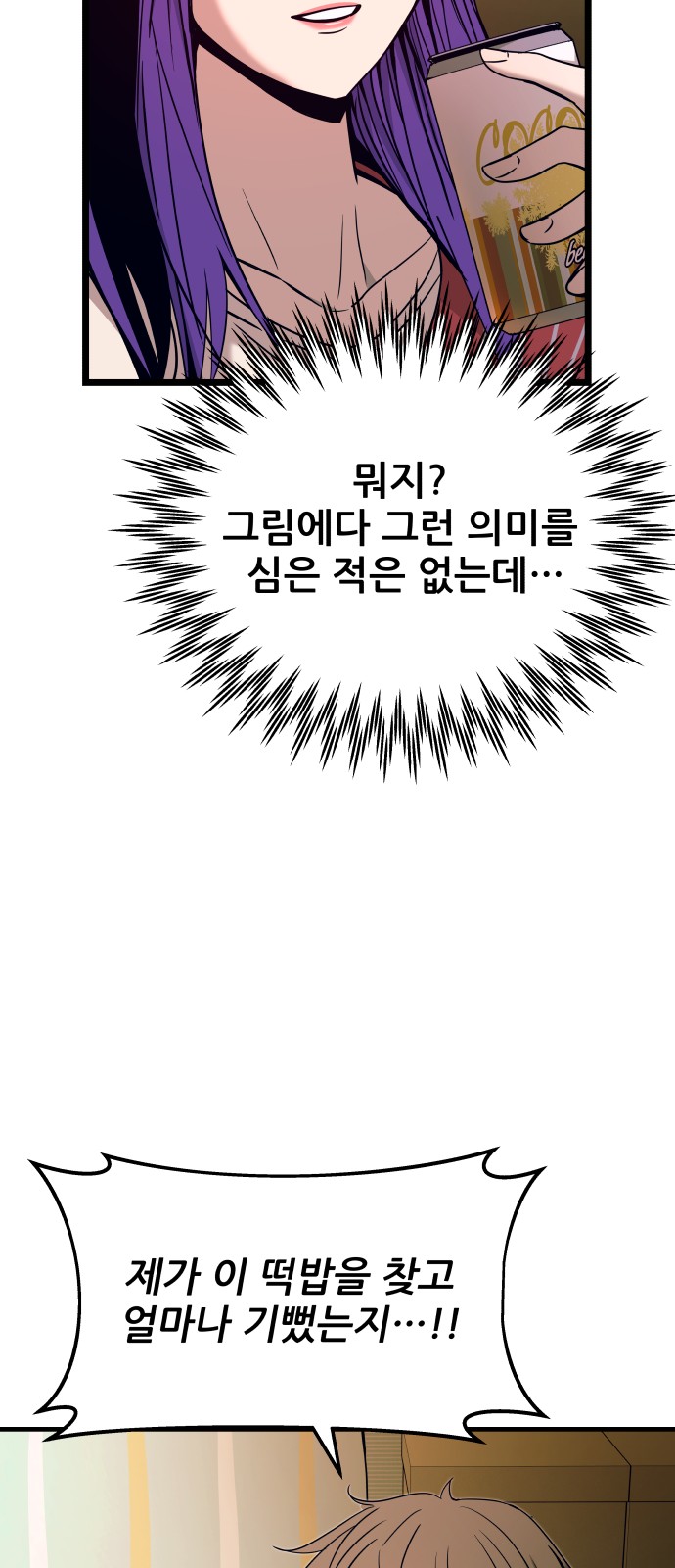 77 페이지