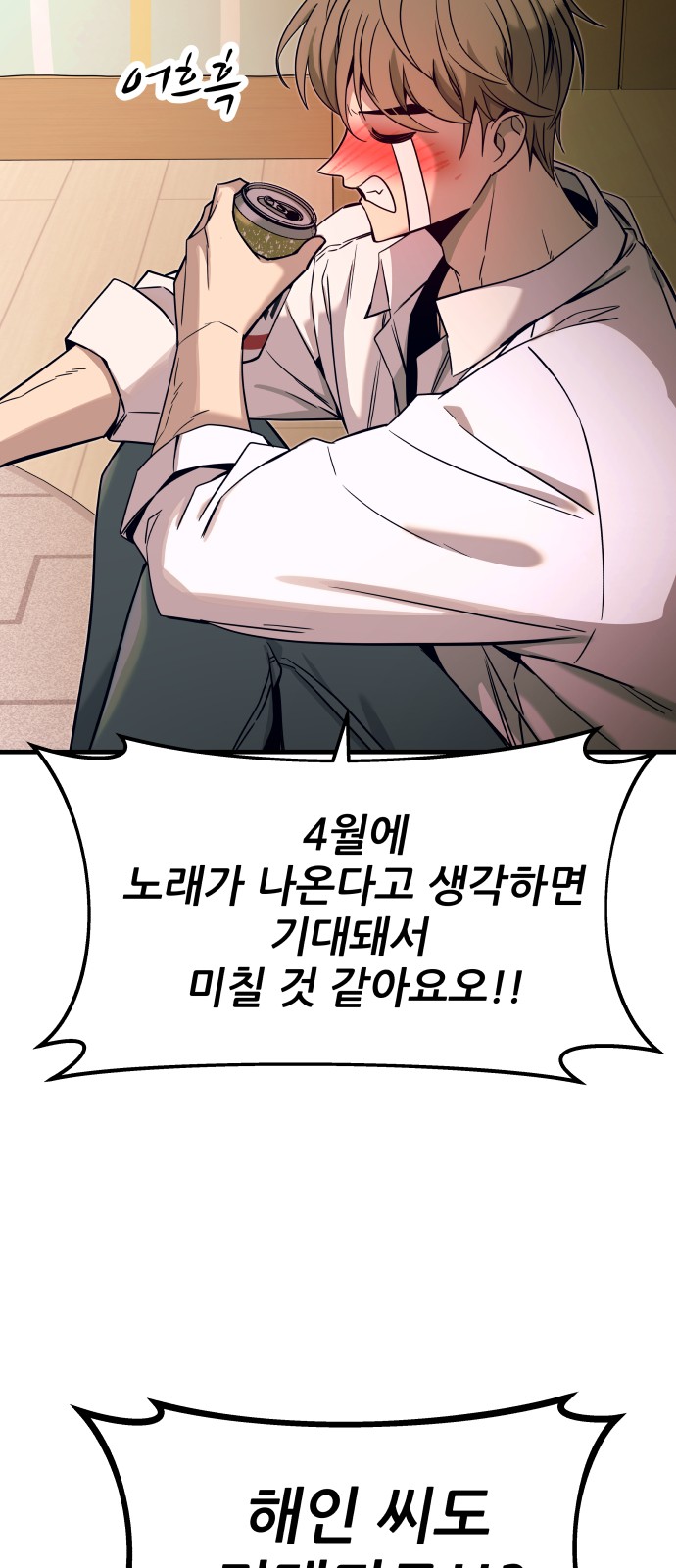 78 페이지