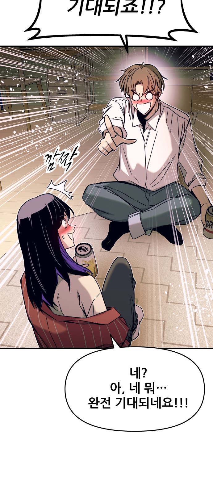 79 페이지