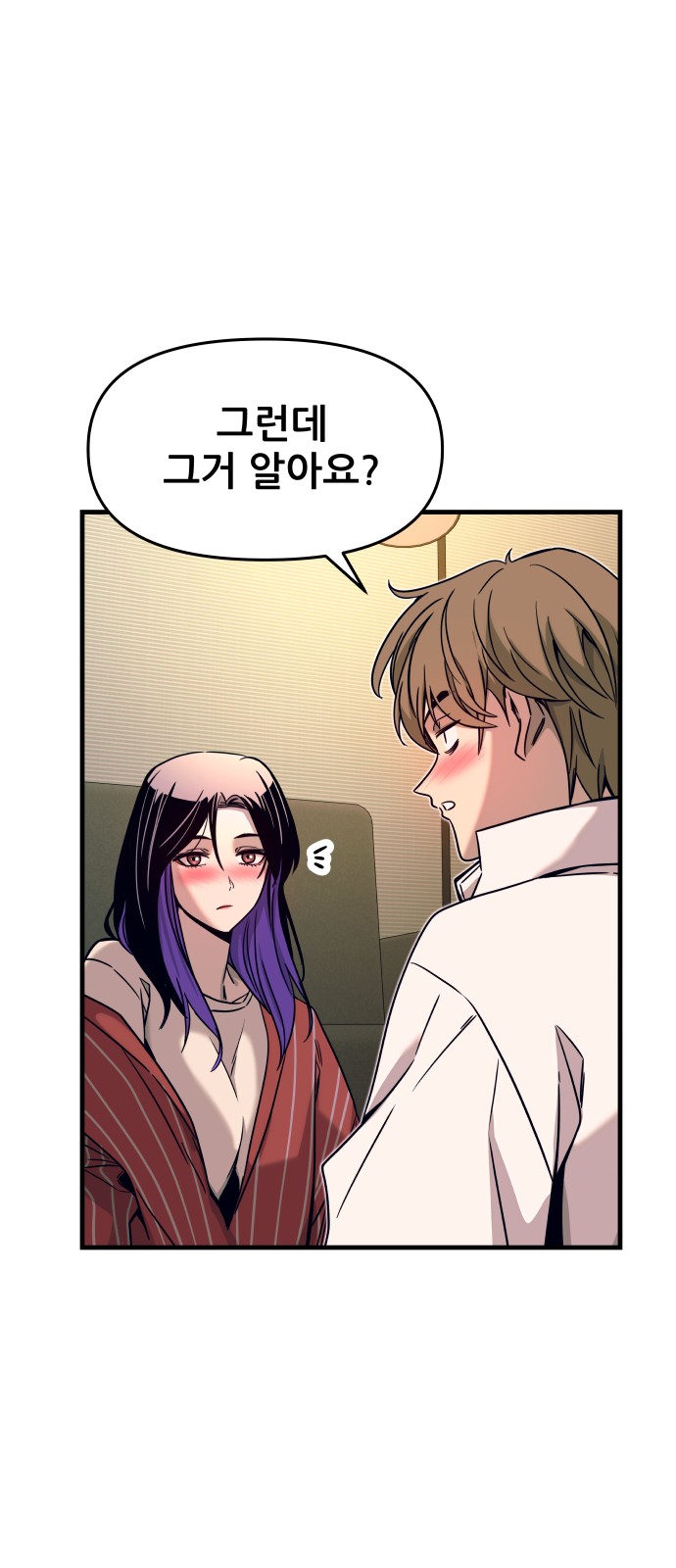 81 페이지