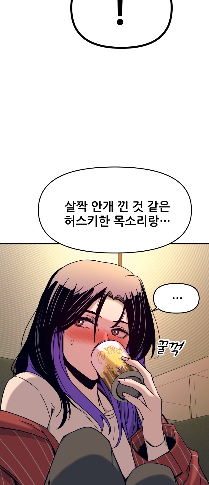 83 페이지