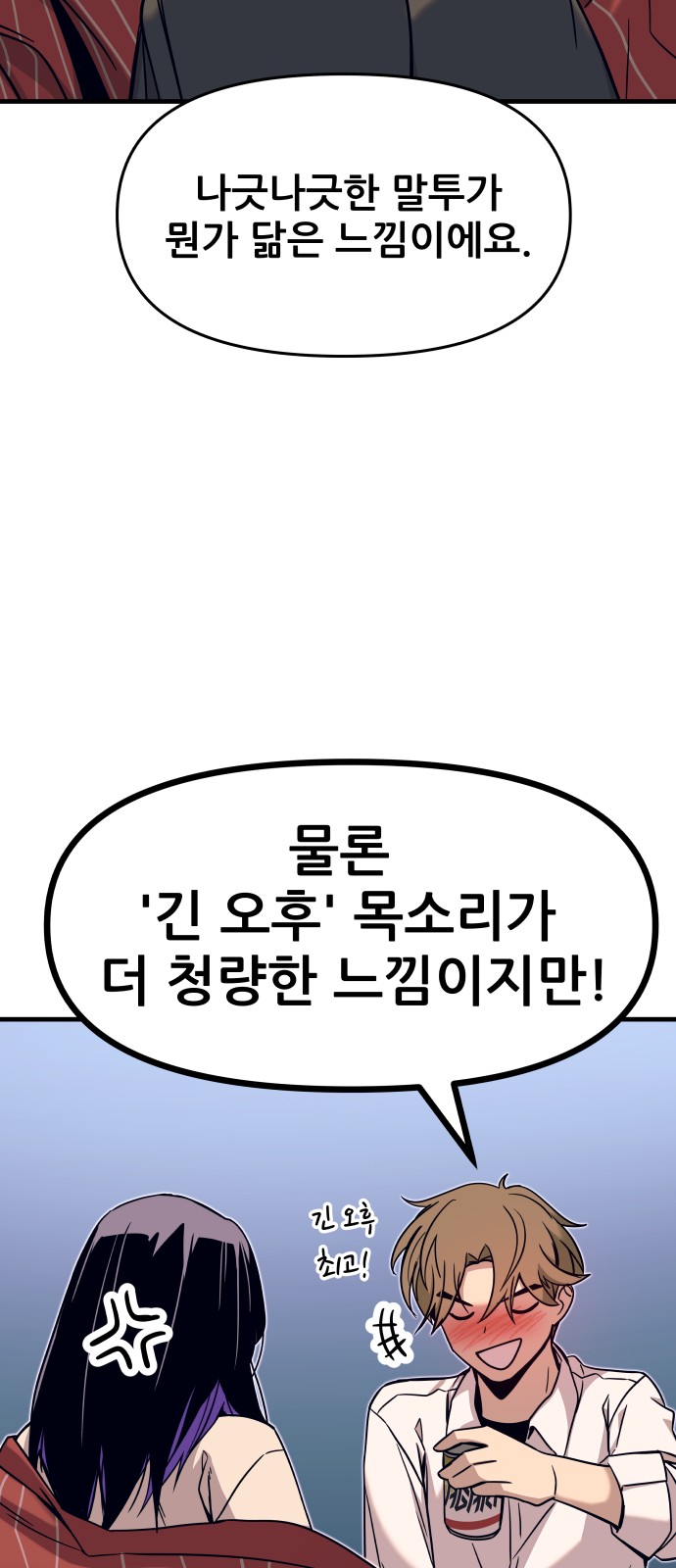 84 페이지