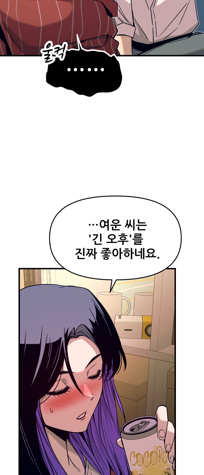 85 페이지
