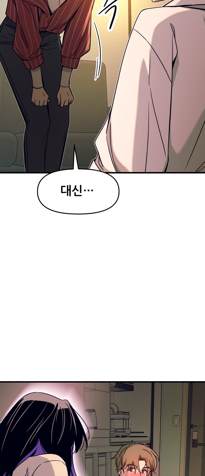 89 페이지