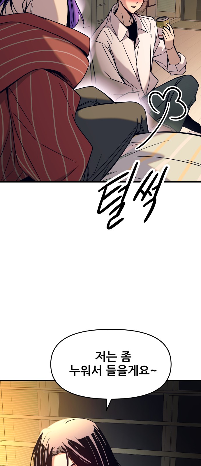 90 페이지