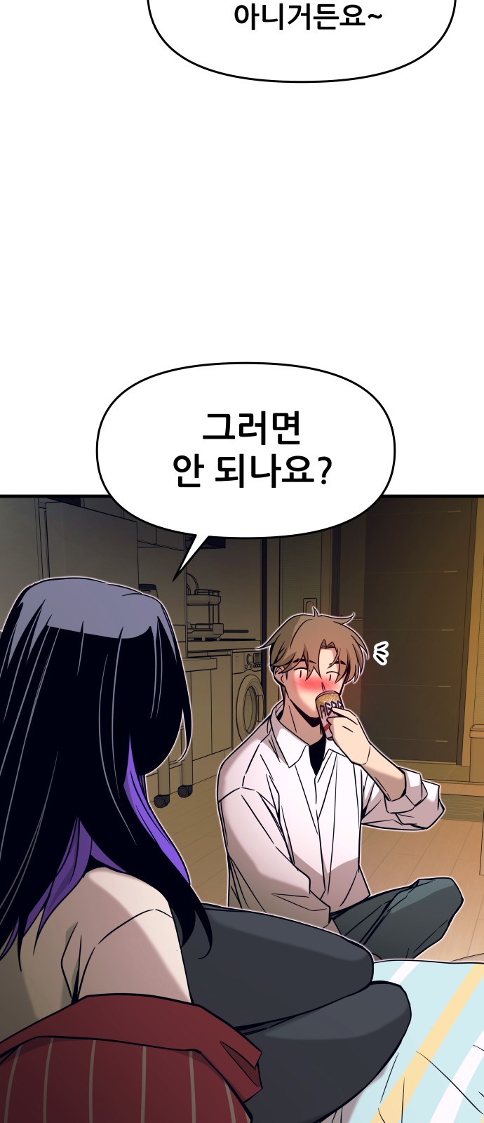 93 페이지