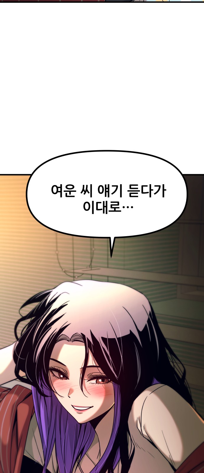 94 페이지