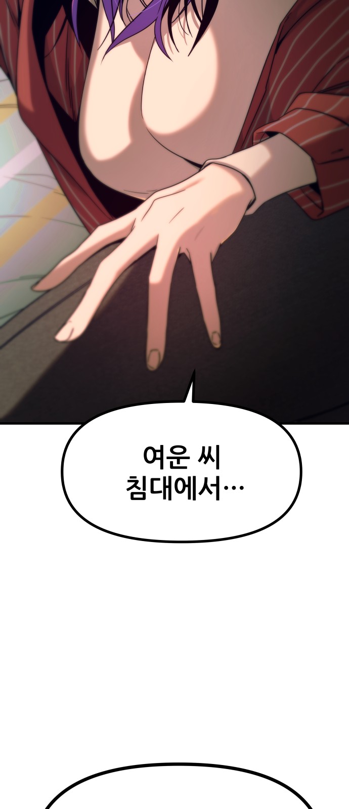 95 페이지