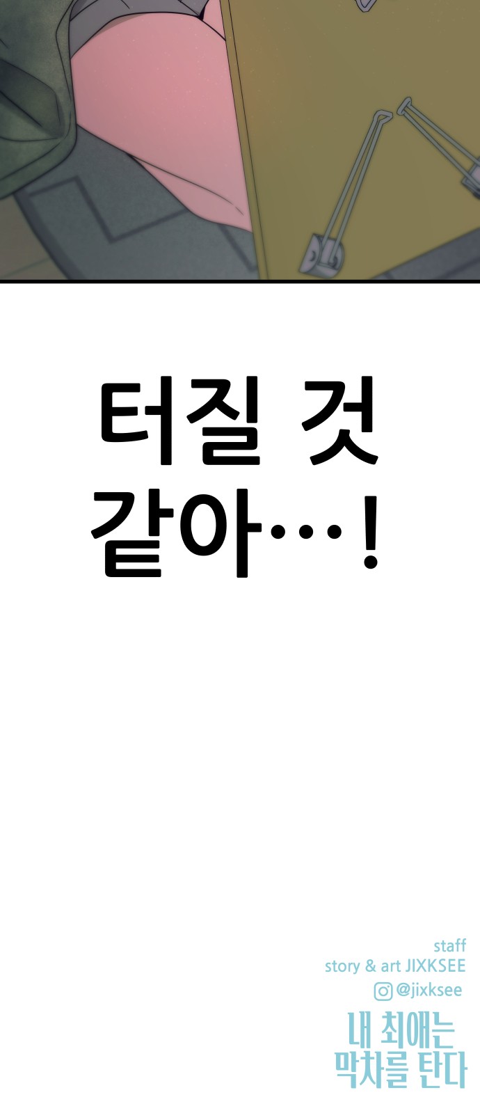 100 페이지
