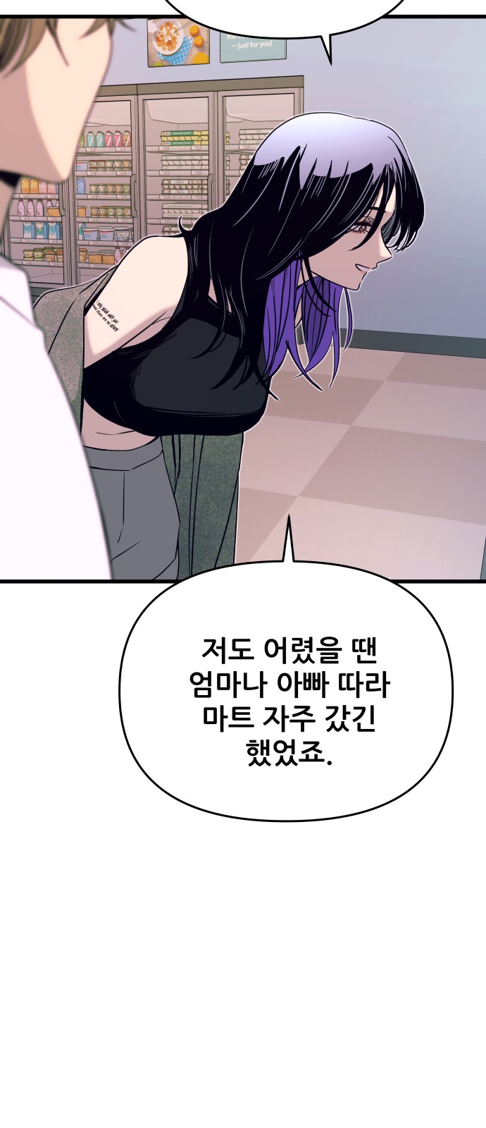 23 페이지