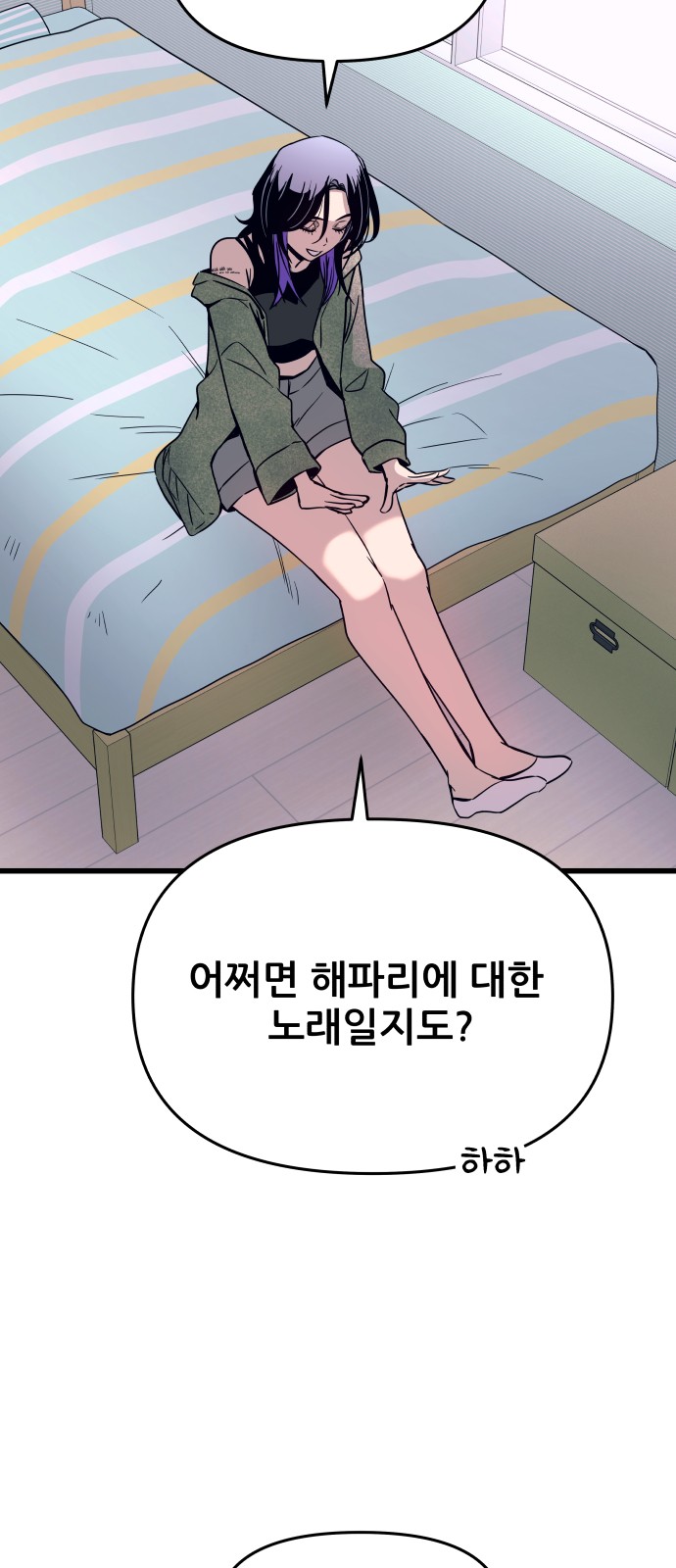 60 페이지