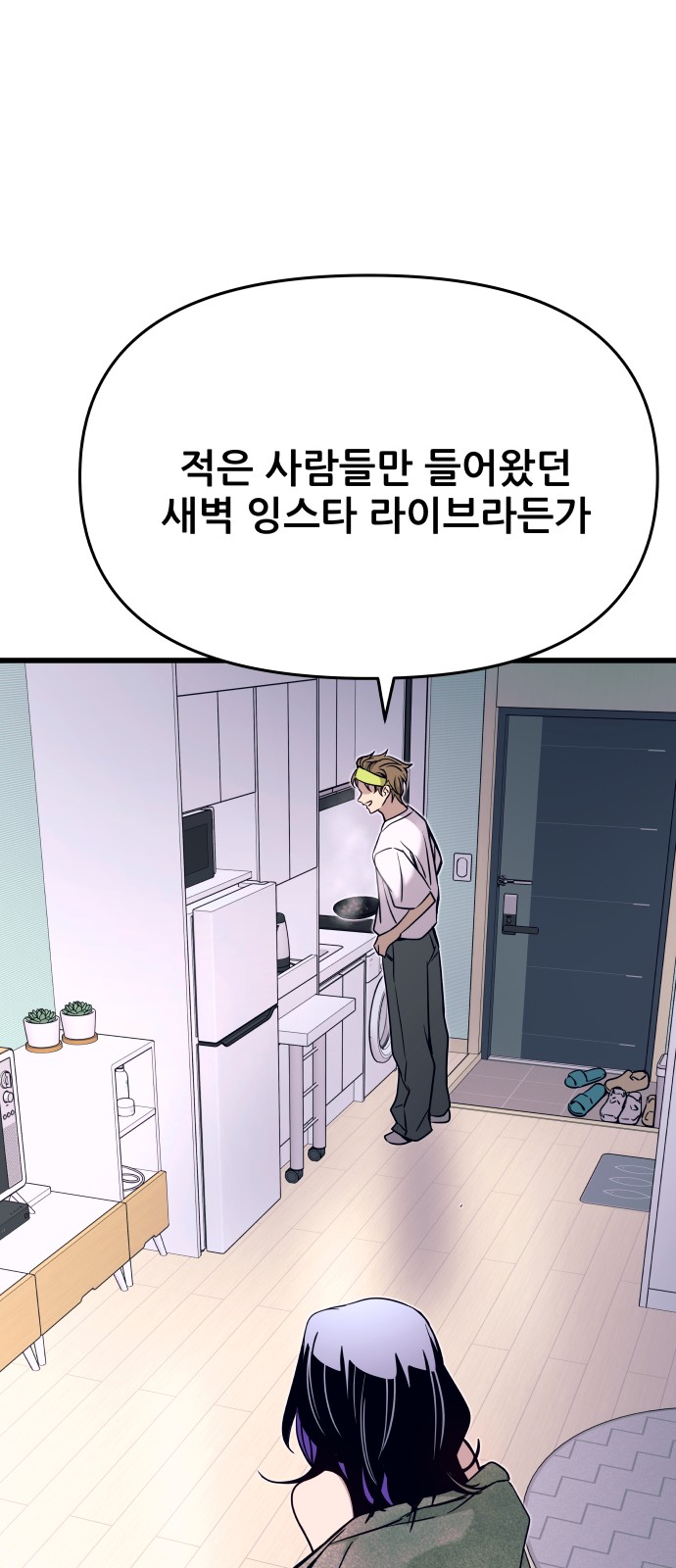 67 페이지