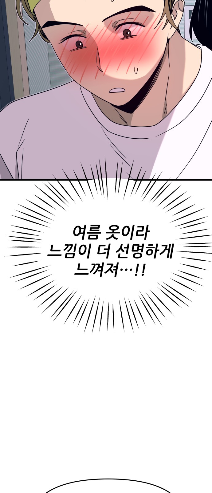 85 페이지