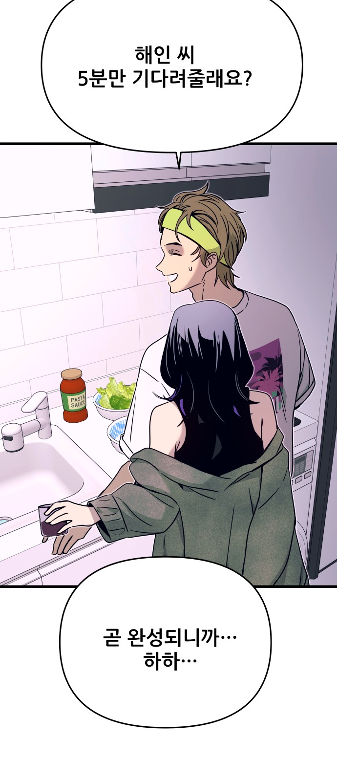 86 페이지