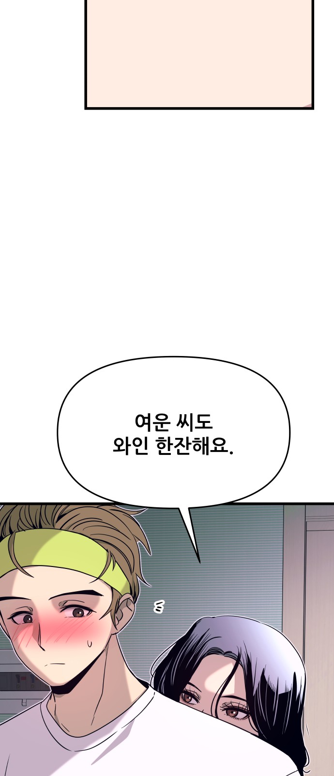 91 페이지
