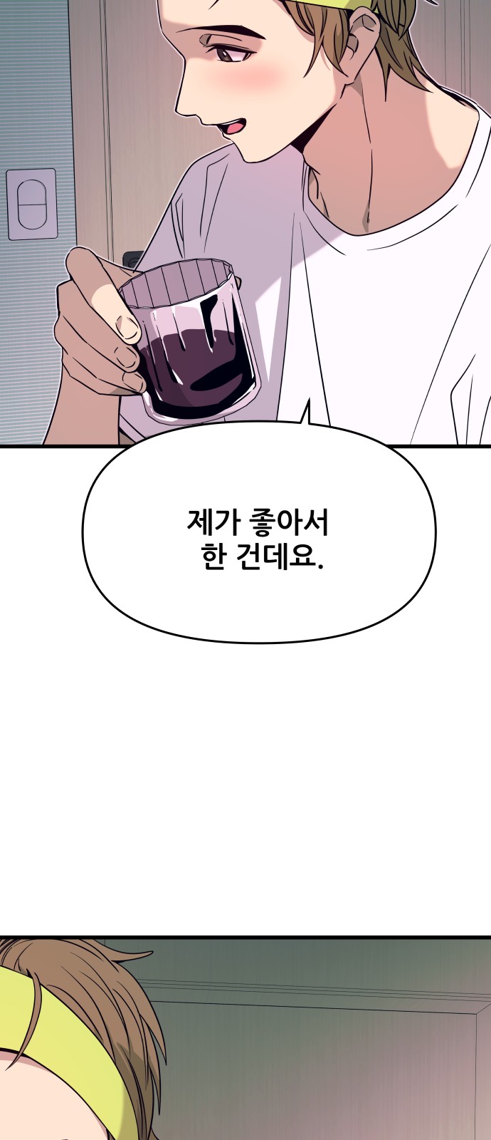 94 페이지