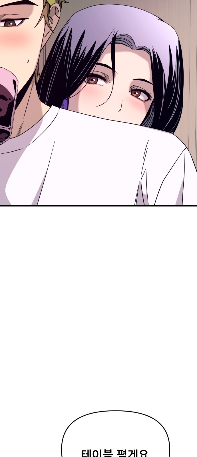 95 페이지