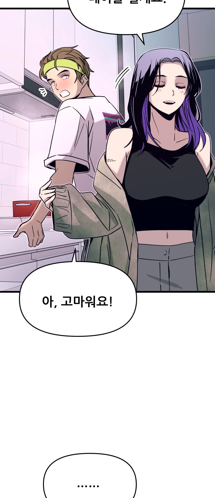 96 페이지