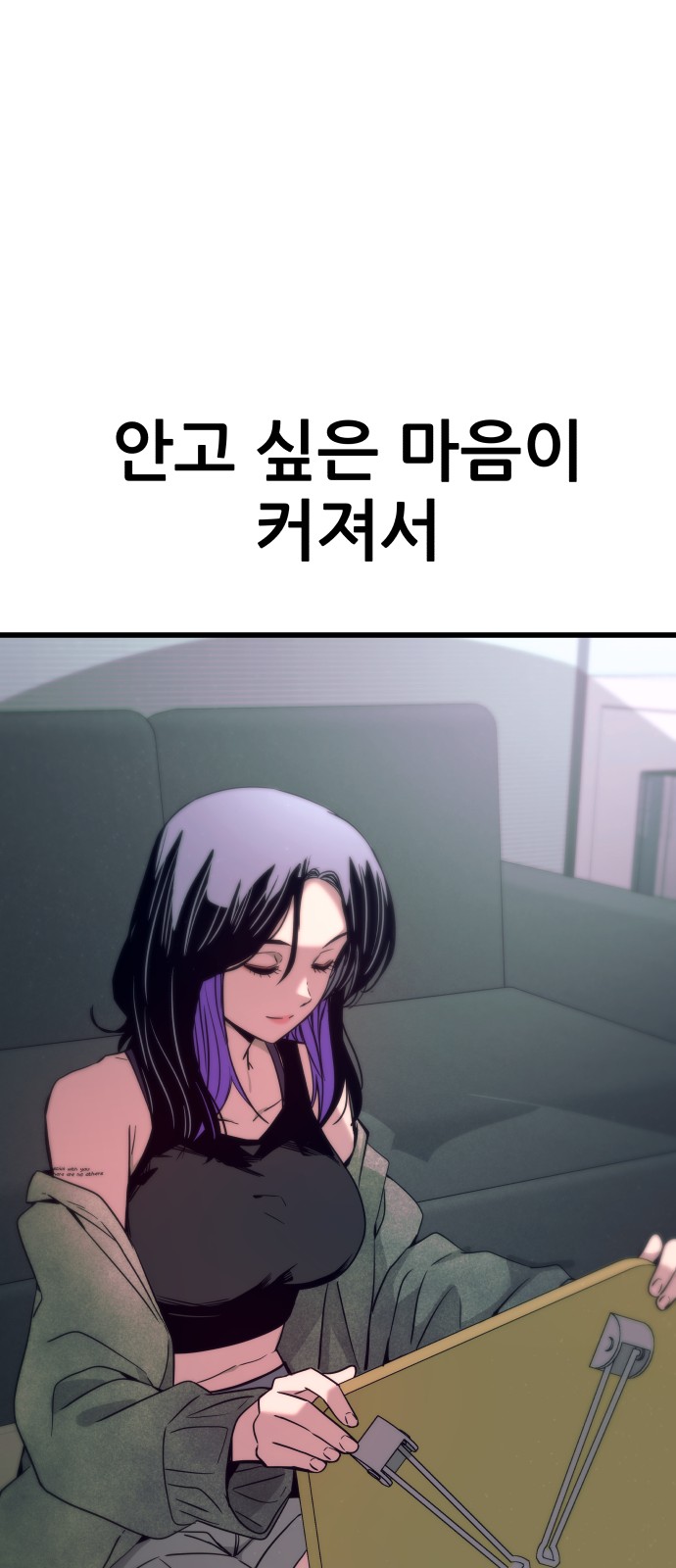 99 페이지