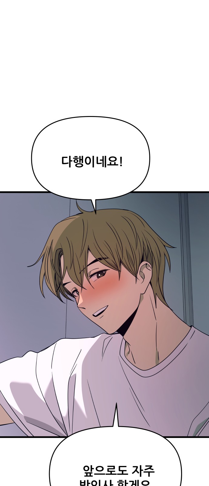 101 페이지
