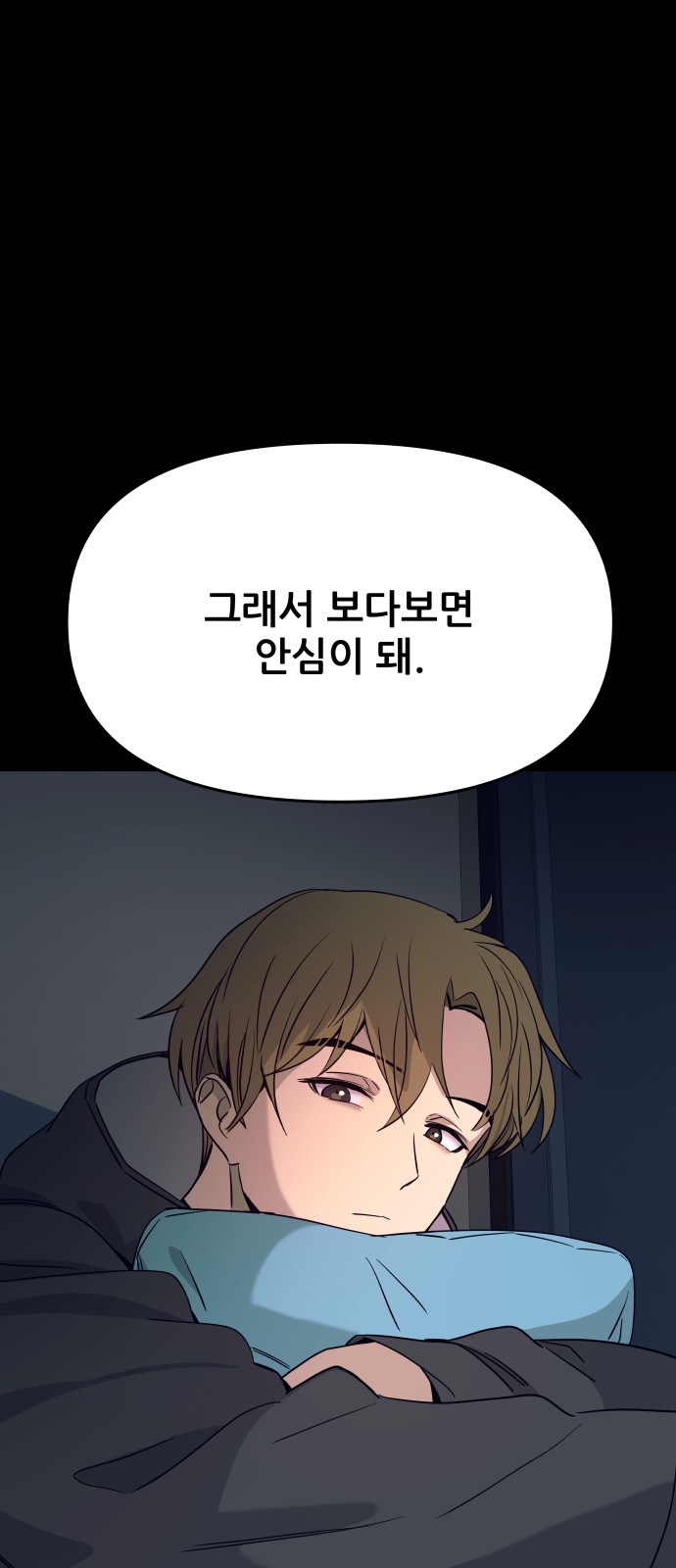 111 페이지