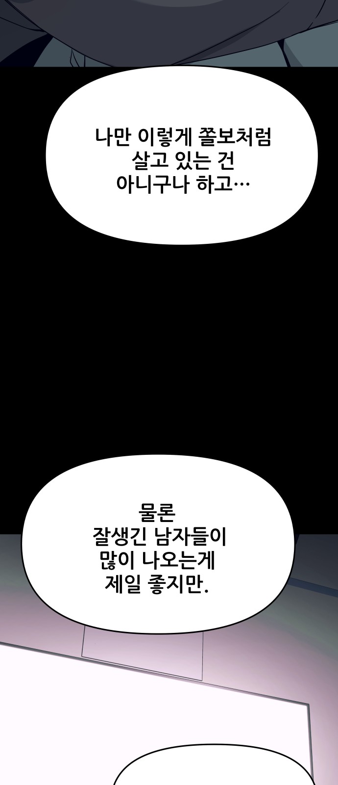 112 페이지