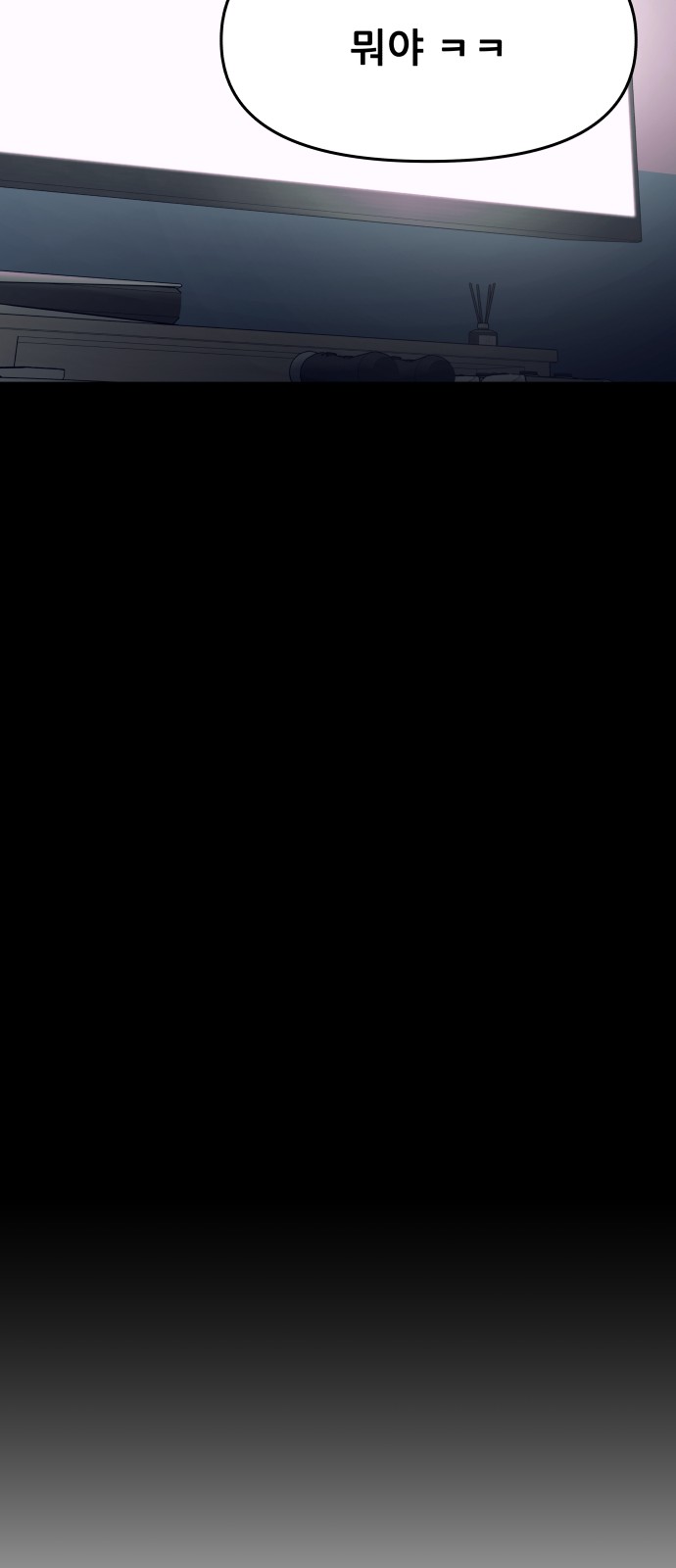 113 페이지