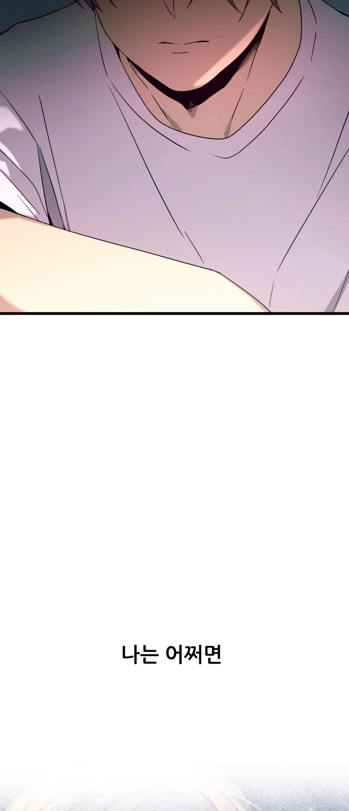 116 페이지