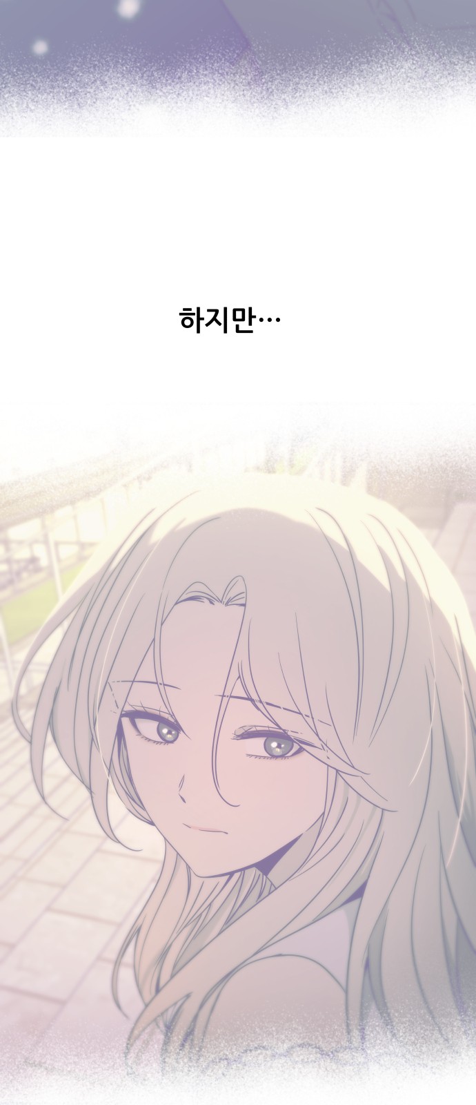 118 페이지