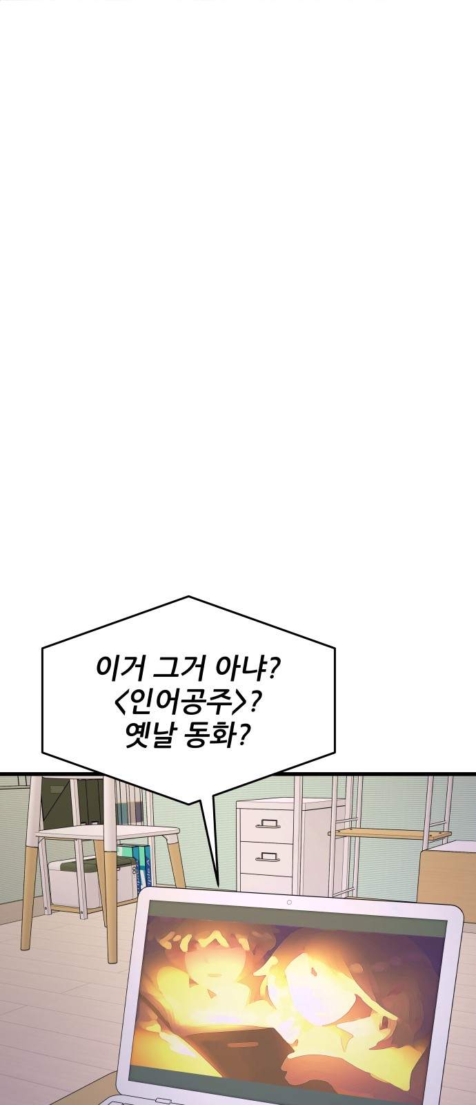 119 페이지
