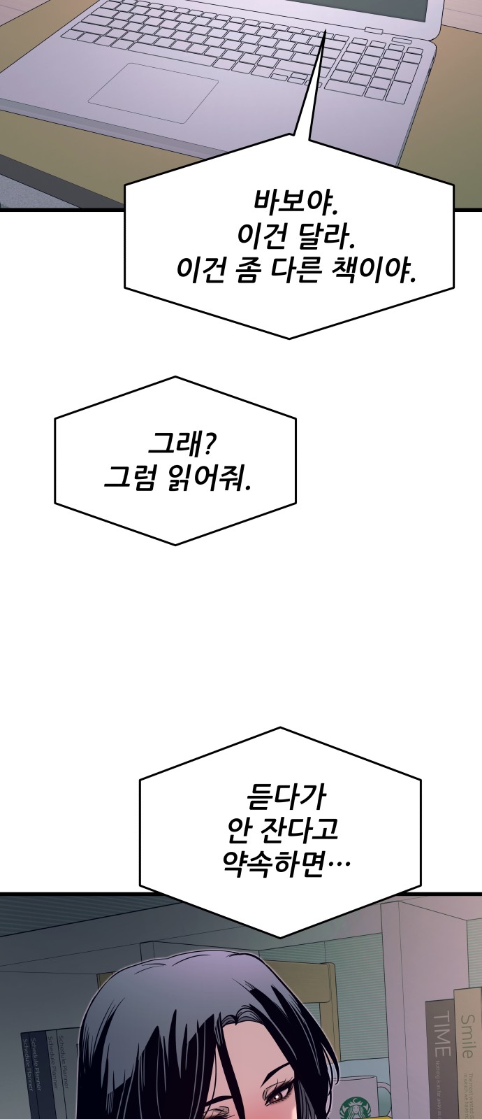 120 페이지