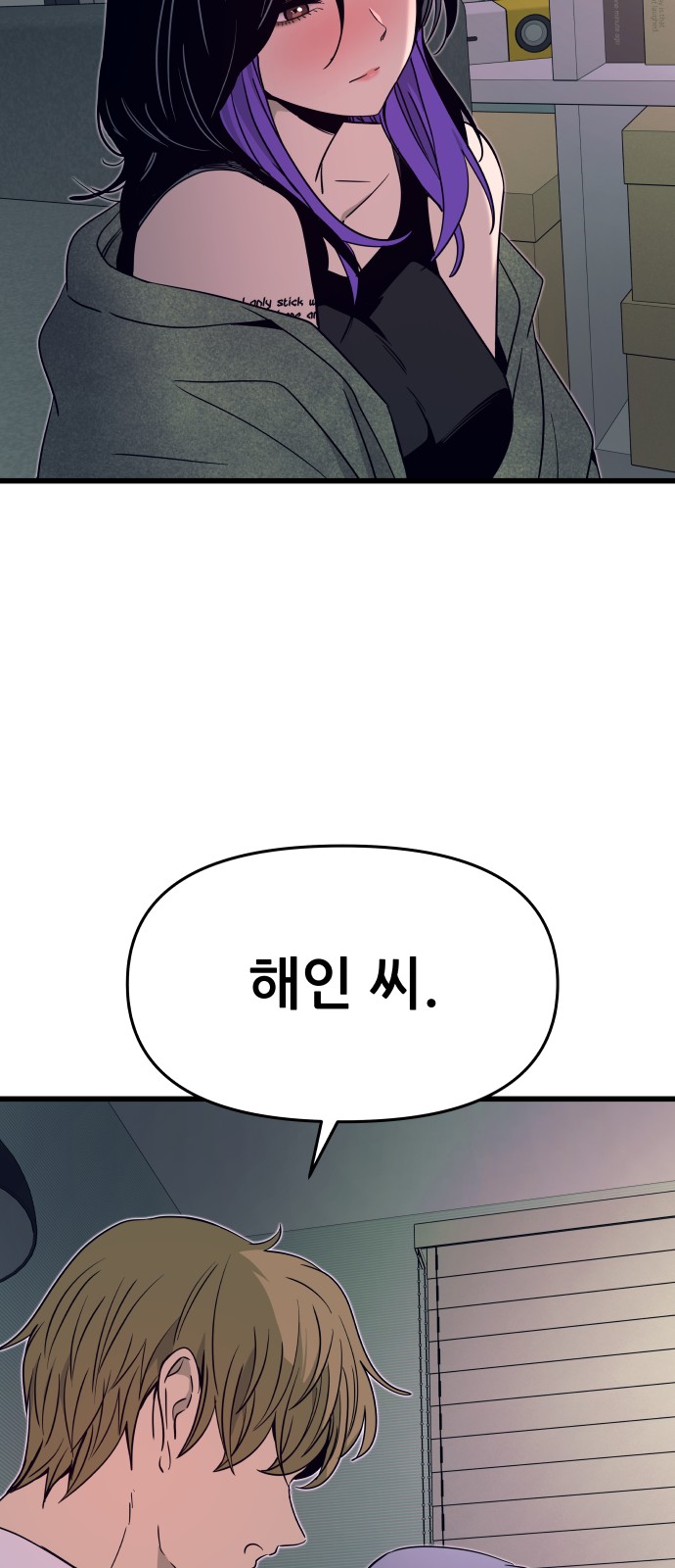 121 페이지