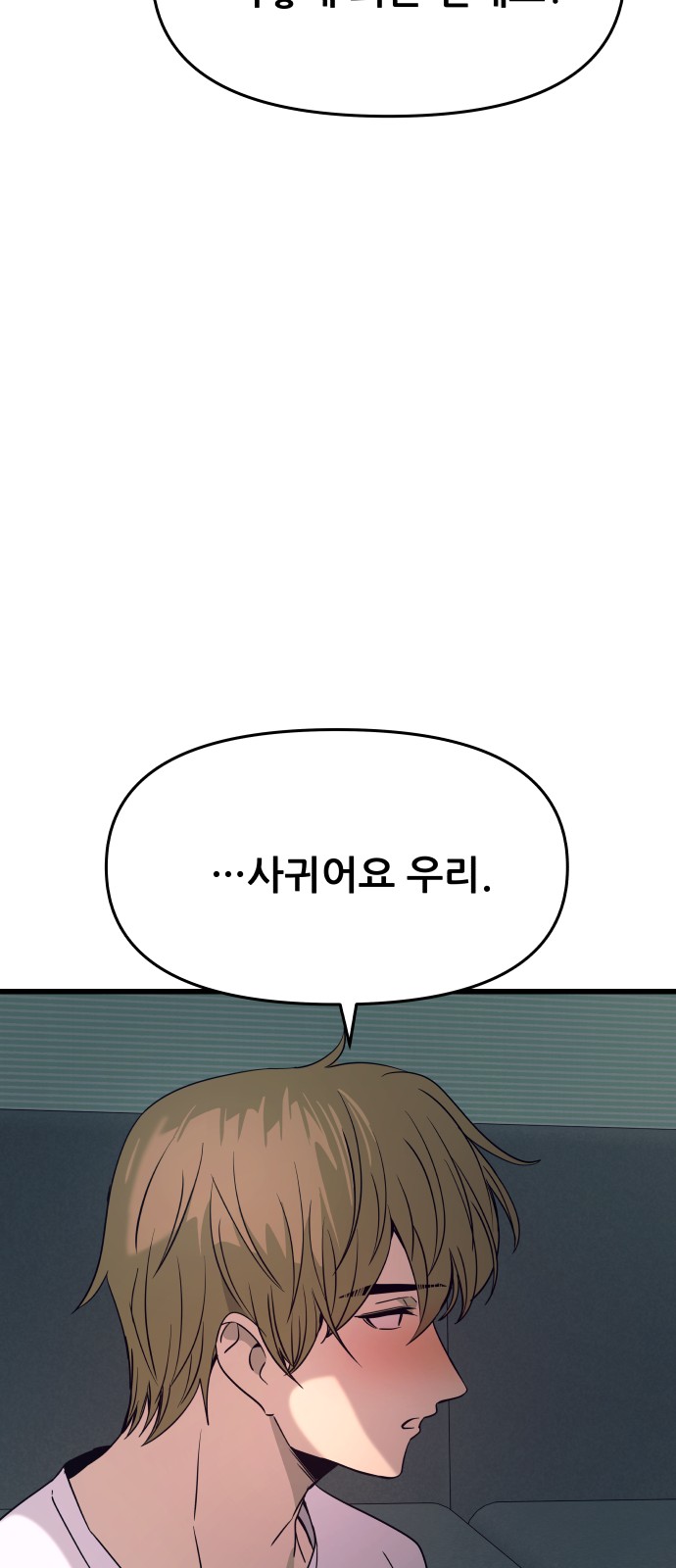 129 페이지