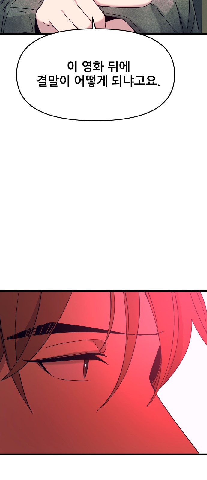 131 페이지