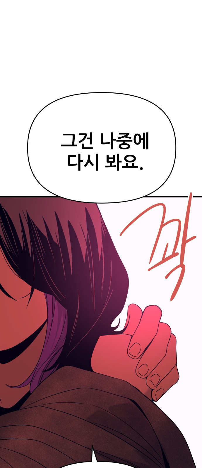 132 페이지